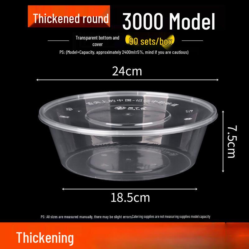 Disposable Round Food Container