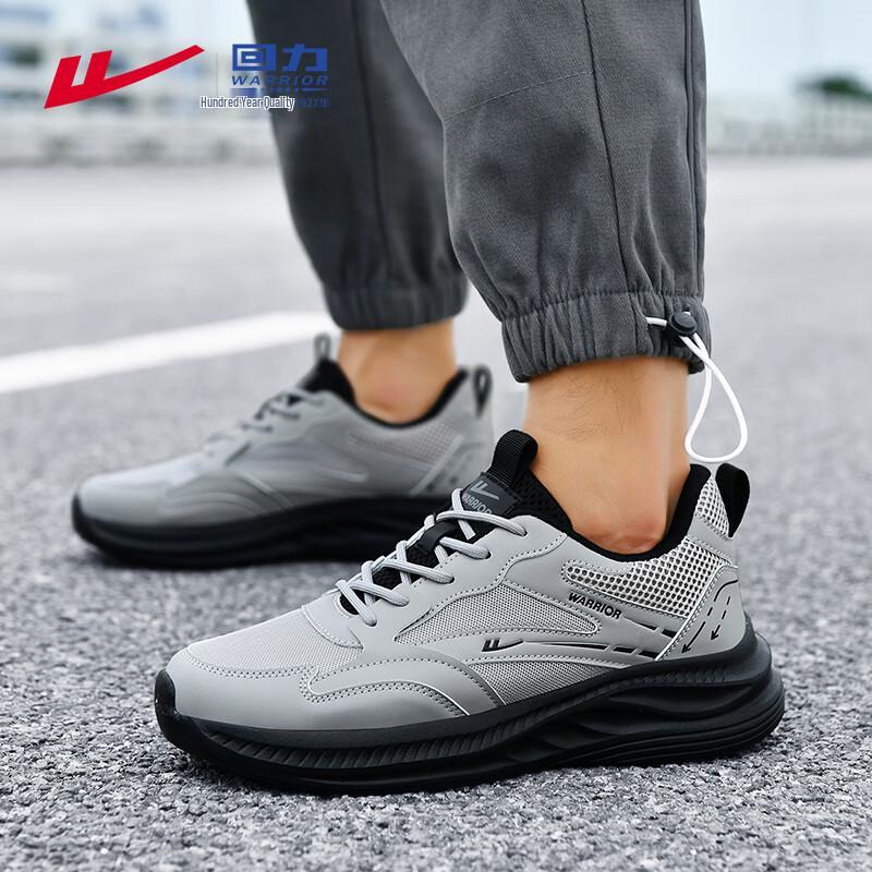 Warrior Men's Lightweight Mesh Casual Shoes