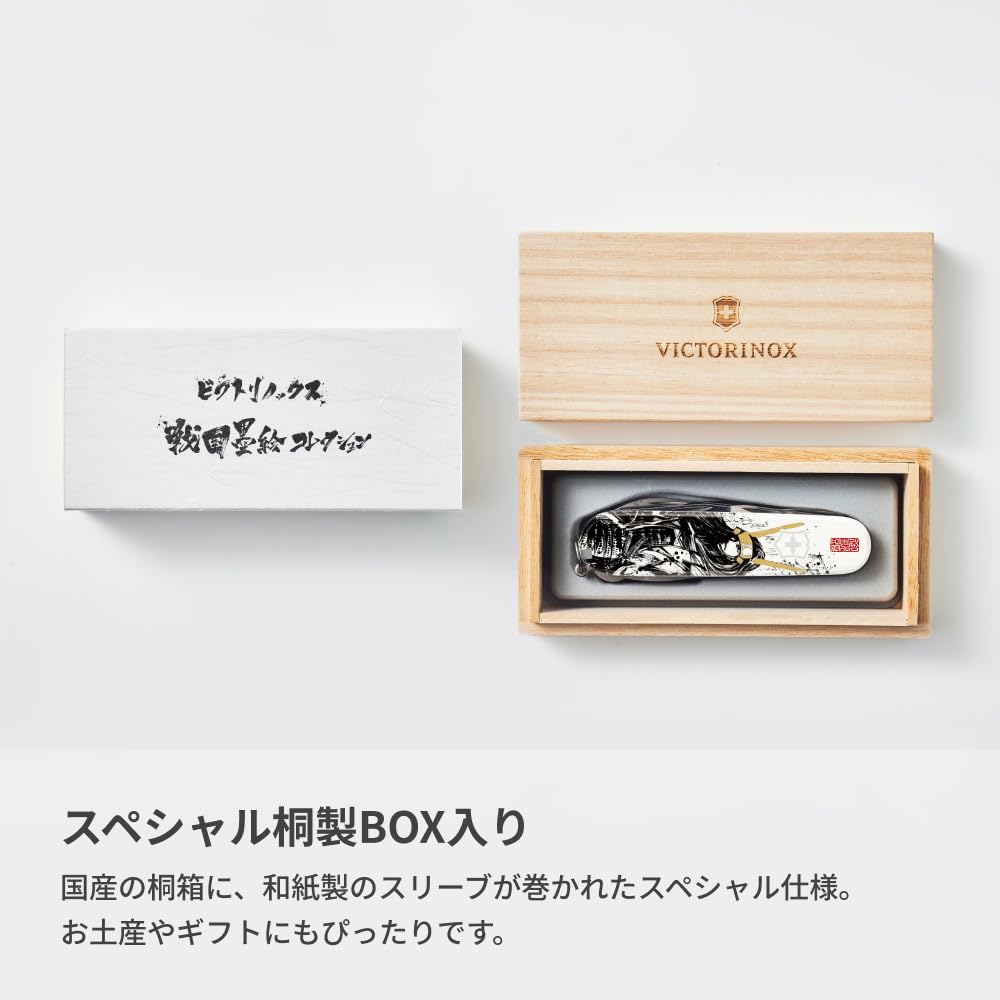 Victorinox Sengoku Ink Painting Climber Ishida Mitsunari Swiss Army Knife Knife Collection Disaster Preparedness Goods In a Special Paulownia Wood Box