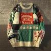 Men's Christmas Retro Cable Knit Sweater - Thick, Loose, Cozy Winter Wear for Couples