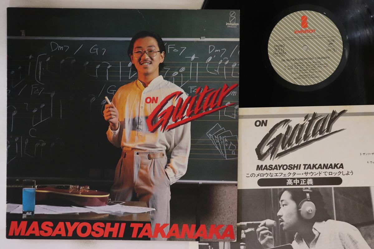 

LP Record MASAYOSHI TAKANAKA - On Guitar VIH6033PROMO INVITATION 1978 Japan Jazz