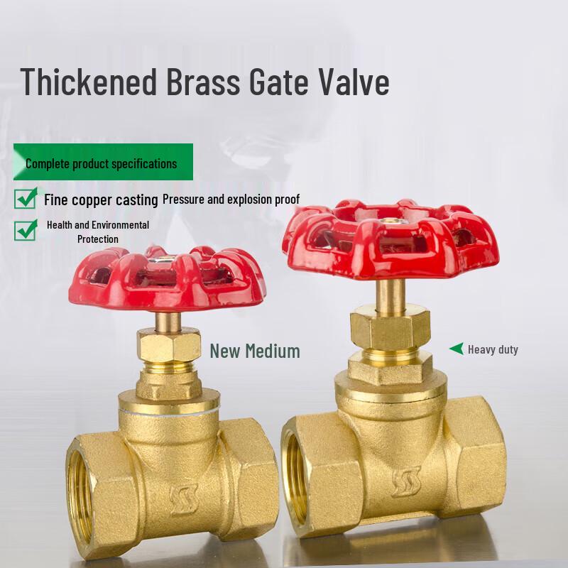Camel Bells ZH254 Double Internal Thread Brass Stop Valve