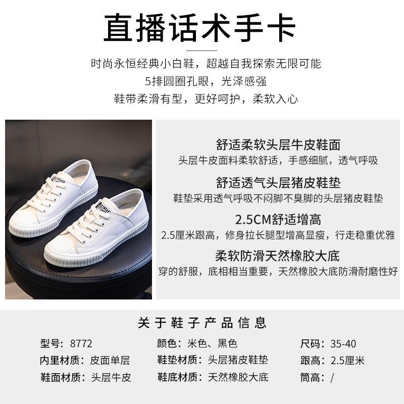 The first layer of cowhide little white shoes for women's spring new breathable leather women's shoes casual biscuit shoes flat single shoes for women