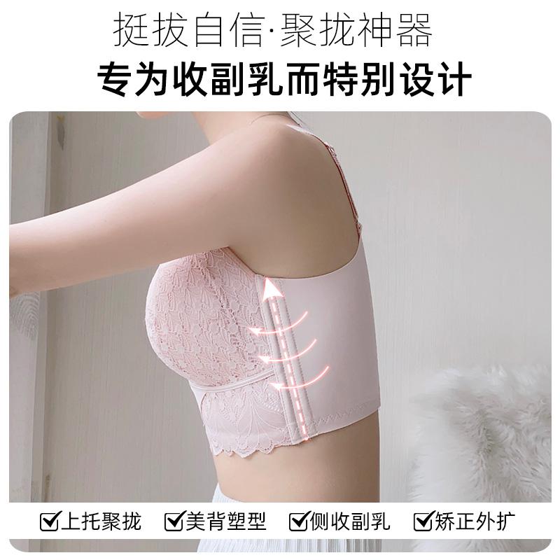 [ Big Chest Looks Small ] Lace Gathered Bra Adjustable Anti Sagging Design, Skin Friendly Breathable Fabric, Wide Shoulders