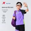 Xtep Kids' Geometric Print Quick-Dry Badminton Polo Shirt