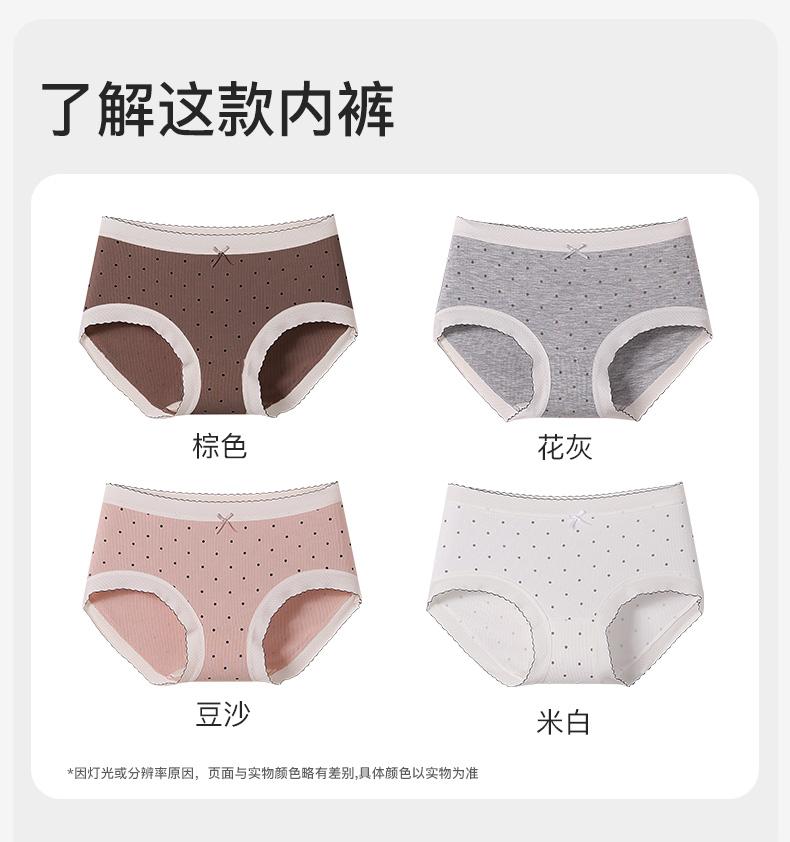 Fenteng [including Mulberry Silk Crotch] 4-pack Breathable Women's Underwear, Smooth and Fashionable Elastic Triangle Pants, No Buttock Pinch