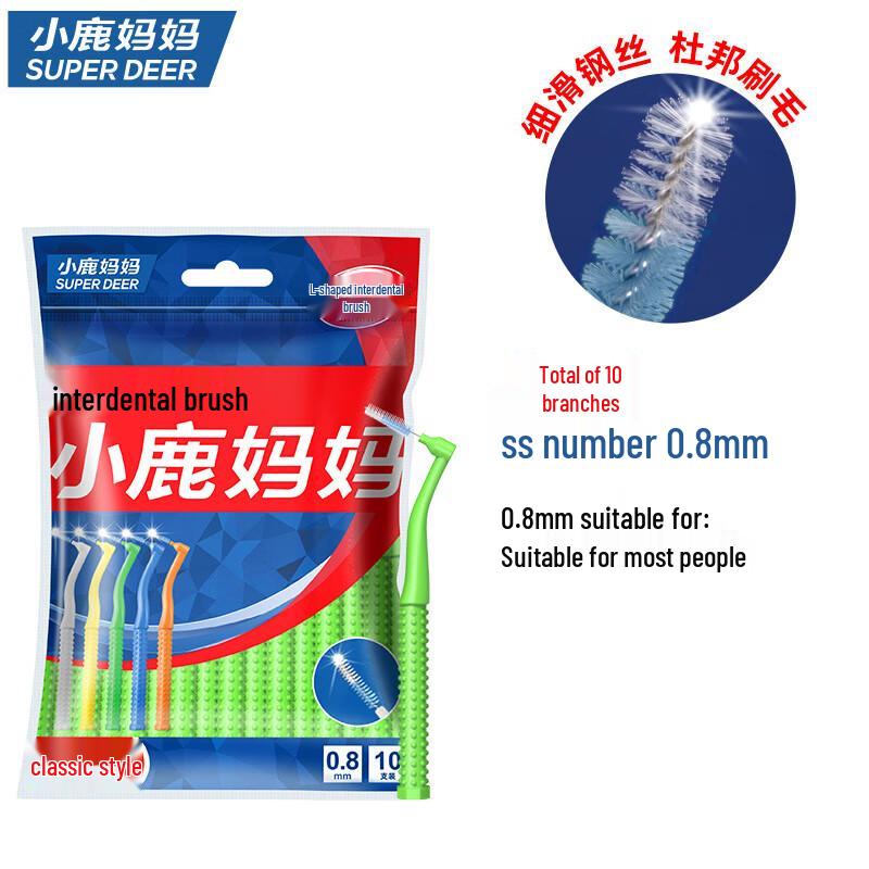 Deer Mother L-shaped Orthodontic Interdental Brush