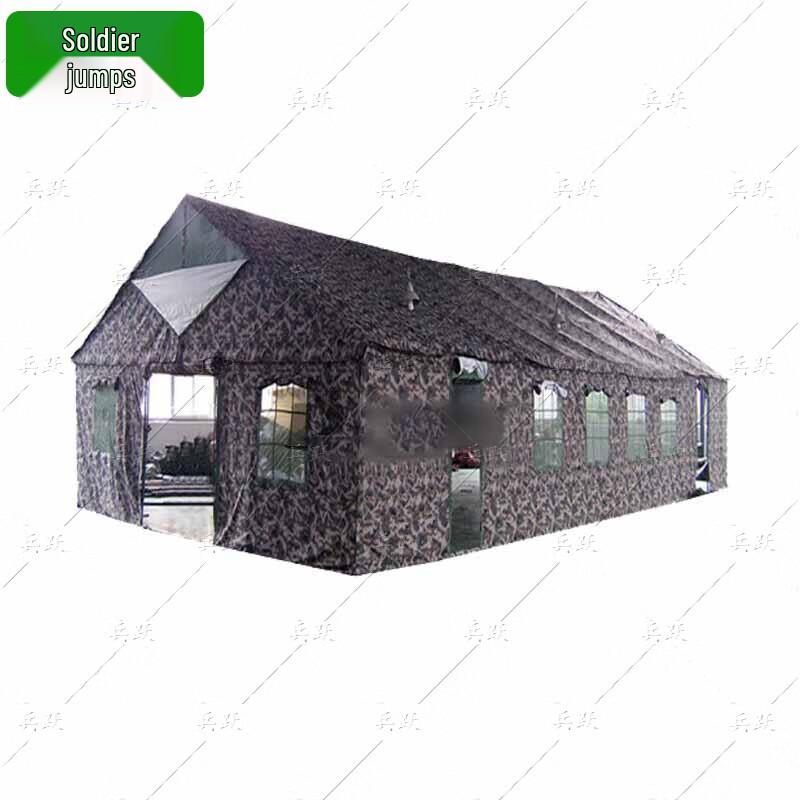Bingyue 120 Starry Sky Camouflage Command Tent