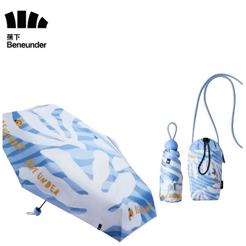 

Beneunder Wildflower Series UV Protection Five-Fold Umbrella