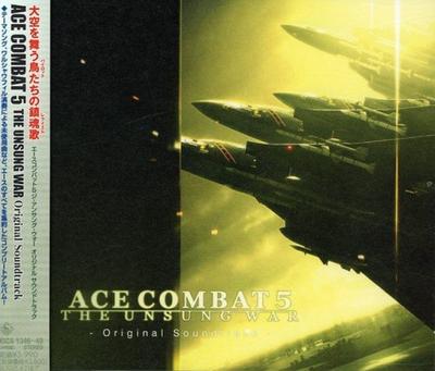 Ace Combat 5 Original-Soundtrack