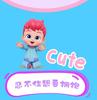 Beibei Bin Baby Soothing Doll: Bouncing Cloth Toy for Children's Comfort, Ideal for Three-Year-Olds