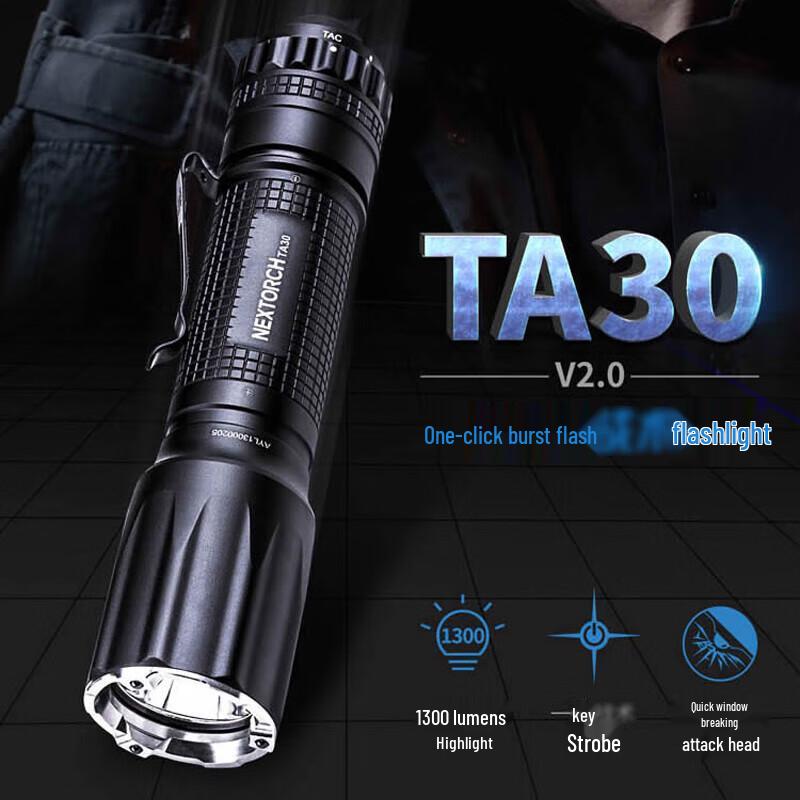 Nitecore TA30 1300 Lumen Tactical Flashlight with FR-1 Ring