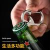 Titanium Alloy Multifunctional Car Keychain & Bottle Opener for Outdoor Use