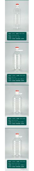 Ensemble de barils/bouteilles/pots en plastique alimentaire transparent pour huile et vin