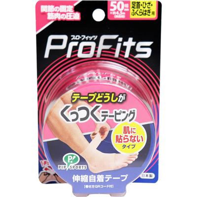 Profits Tight-fitting Taping Ankle Knee Calf 50mm X Approx. 4.5m 1pc