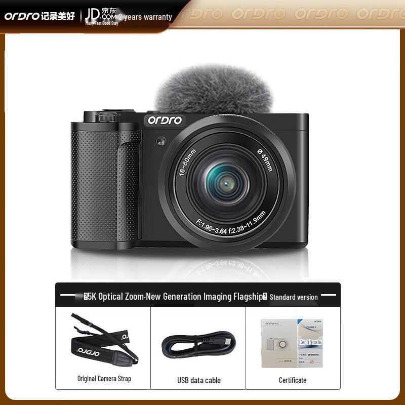 ORDRO G930 5K Digital Camera for Vlogging (CN version)