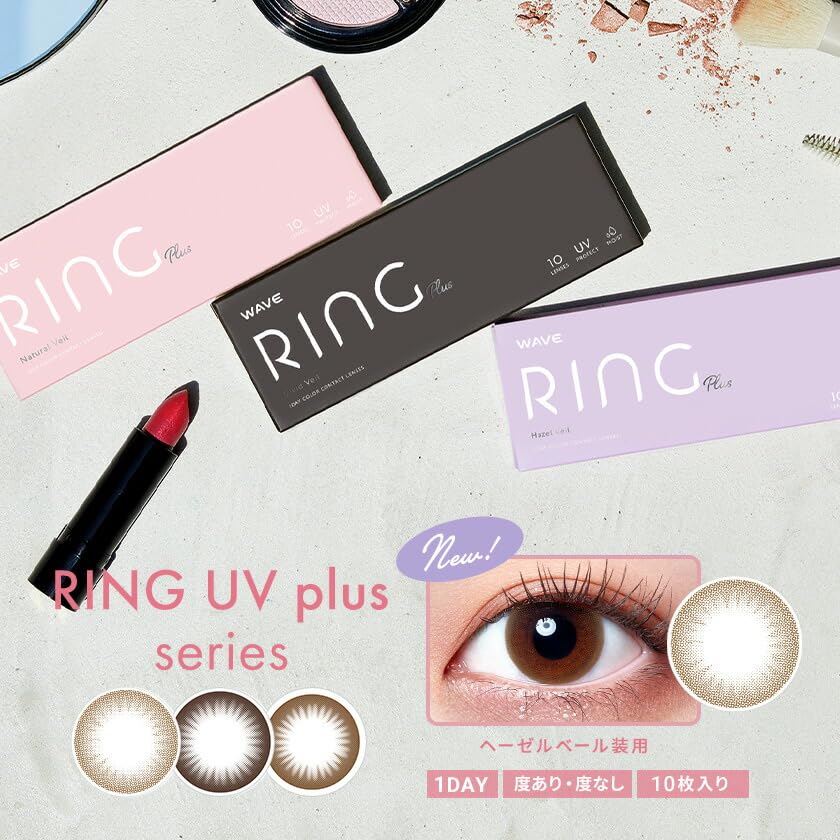 box of colored contact WAVE UV Ring Plus Vivid Veil [30-piece lenses] 1-Day [BC] 8.7 [PWR] -0.50