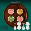 2Piece 4Pattern Mooncake Mold 75g Hand Press Food Grade Home WanShiRuYi 4P