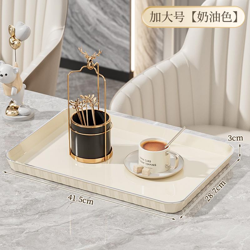 Water Cup Tray Rectangular Tea Tray Tea Tray Household Tea Set Living Room Coffee Table Fruit Tray Tea Tray Fruit Tray Plastic