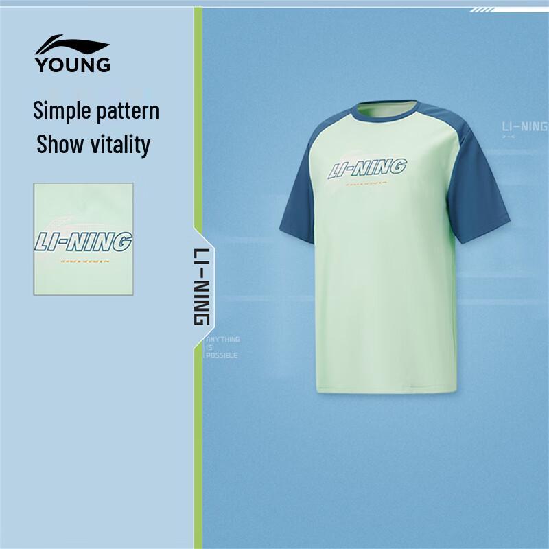 Li-Ning Boys' Cooling Sun Protection Sports T-Shirt