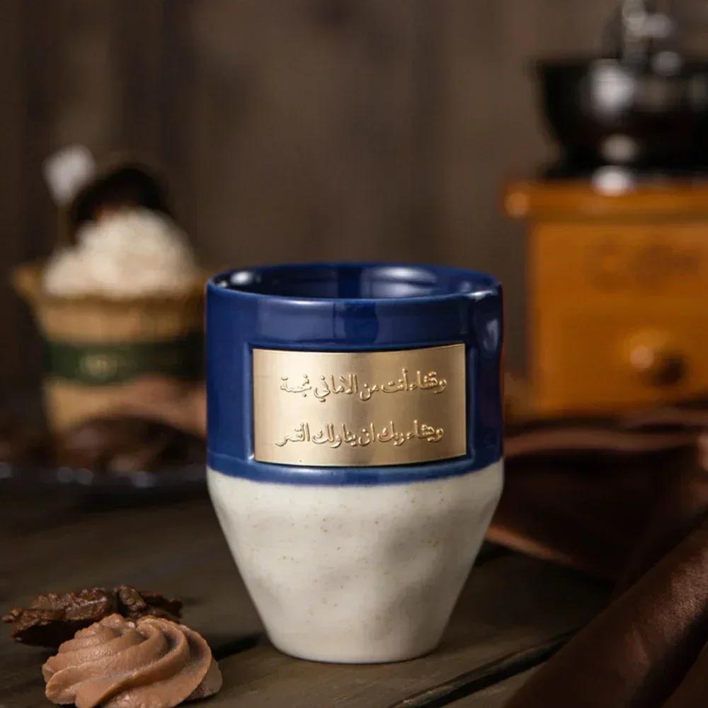 Taza Estilo Saudí Taza para Leche Café Helado Taza Cerámica Creativa Taza para Parejas Taza de Té Taza de Oficina Regalo para Amigos de Oriente Medio