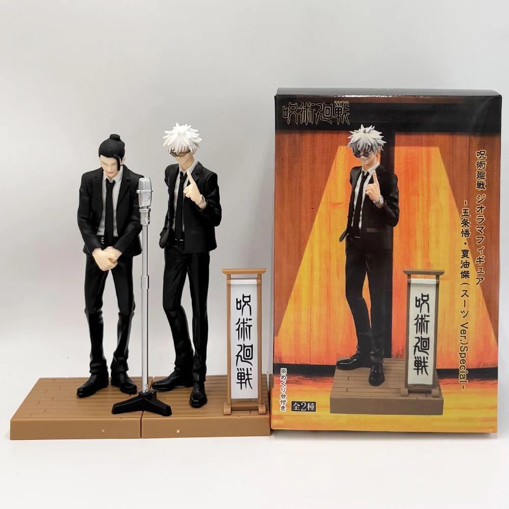 In Stock 17CM Jujutsu Kaisen DIORAMA Satoru Gojo Geto Suguru Suit Ver. Anime Figure Model Boxed Toys Figurine Birthday Gifts
