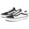 Vans Old Skool 'Mix & Match Black White' Vans VN0A4U3B2PD