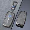 Changan Key Cover for CS75PLUS, SC55, Eado, CS35, Oshan X7, Blue Whale X5, Yue Xiang, CS85