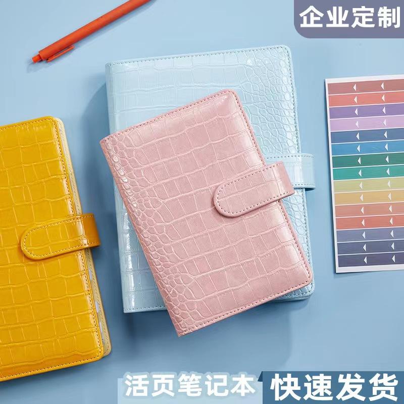 2026 New Crocodile Color 6 Ring Binder PU Clip-on Notebook Leather Loose Leaf Notebook Cover Notebooks Journal Stationery