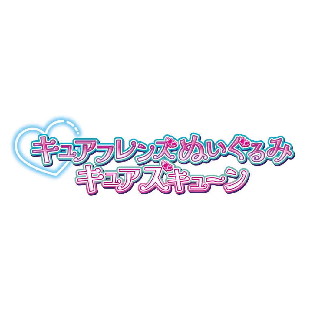 Bandai Kimi To Idol PreCure Cure Friends Plush Toy Cure's Cure