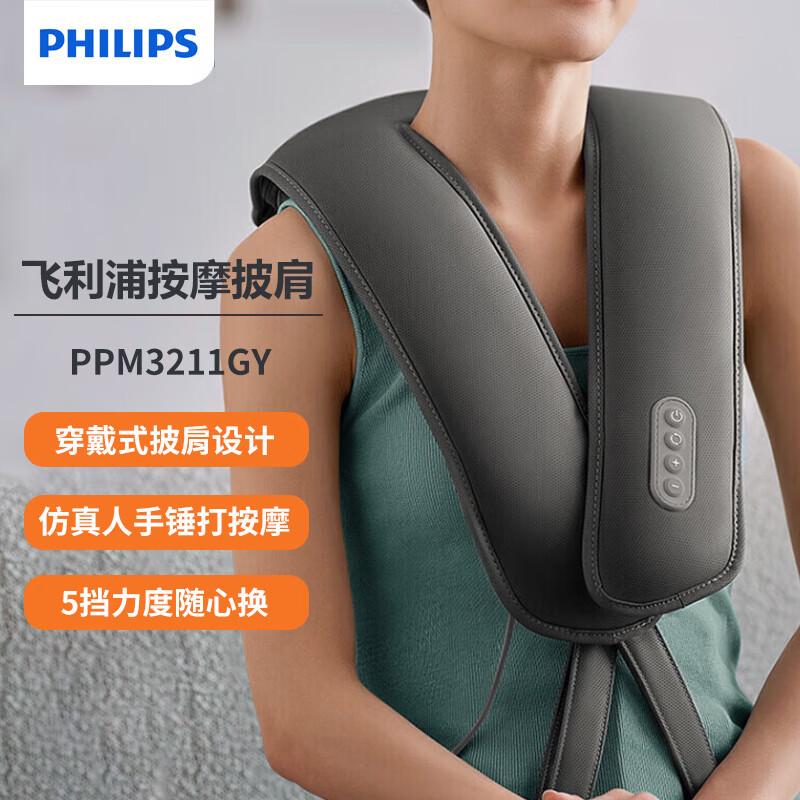 Philips Wearable Shoulder & Back Massager