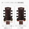 Guitar Hanger for Wooden Automatic EVA Easy To Guitar Guitar Load Capacity High Suitable for [U-nest] Wall-mounted Walls, Locking, Material,