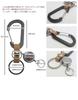 Made in Japan Tochigi Leather Lightweight Aluminum Carabiner Reel Key Holder [highstyle] & & (Black/Dark Brown)