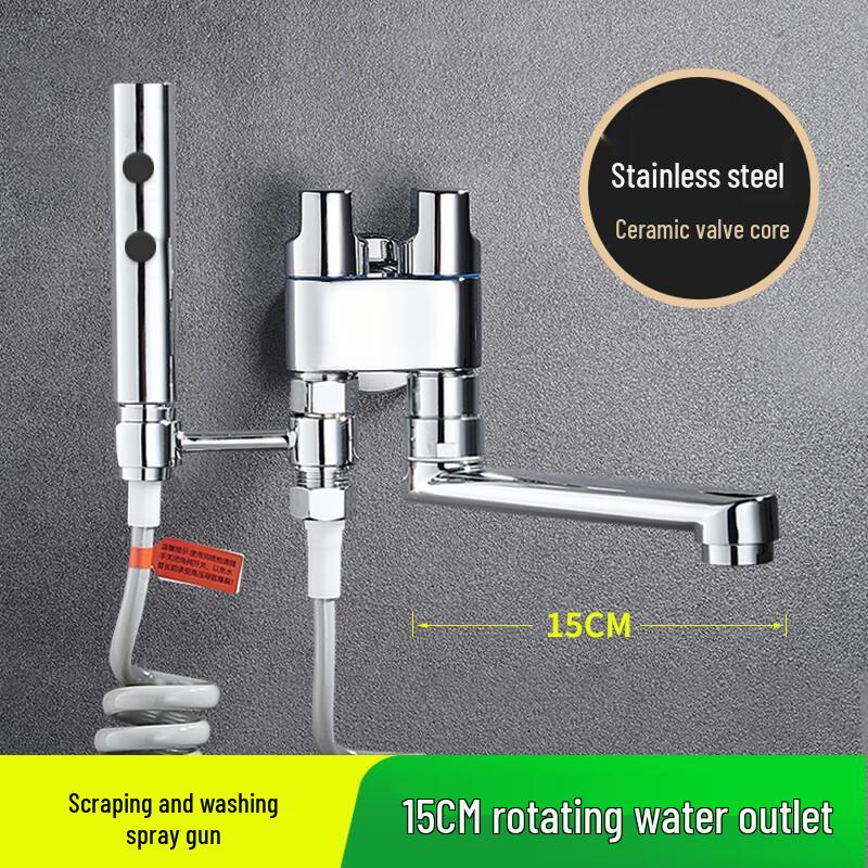 

ZISIZ Extended Single Cold Brass Mop Sink Faucet