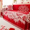 New Chinese Xi Character Chenille Sofa Towel All-Inclusive Universal Dust Cover Nap Blanket Anti-Scratching