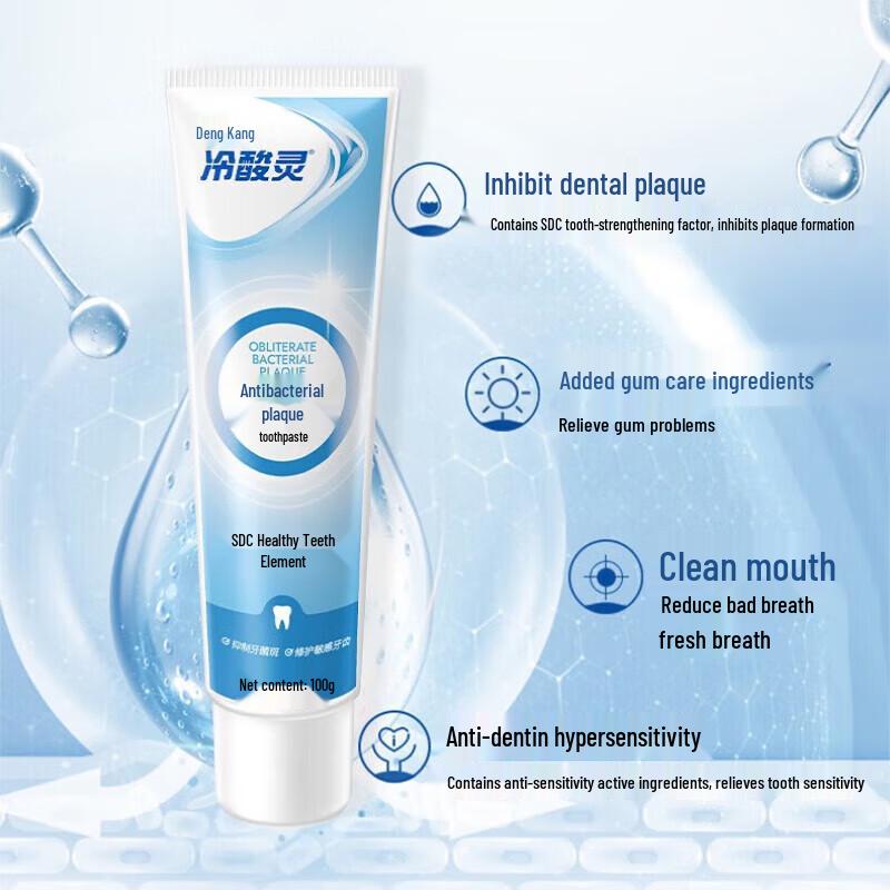 Lengsuanling Anti-Sensitive Toothpaste with SDC, 100g