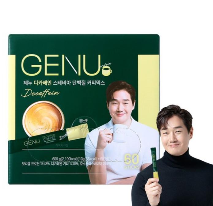 Zenu Stevia Protein Coffee Mix Decaf 60 Sticks – Low Sugar Energy Coffee