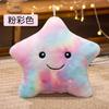 Tie-Dye Rabbit Fur luminous Star Plush Toys Cartoon Lovely Colouful Shiny Star Stuffed Dolls Soft Homedecor Sleeping Pillow