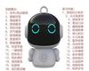 Intelligent Robot Early Childhood Education Machine Learning Toy Voice Dialogue Children Accompanying Story Machine