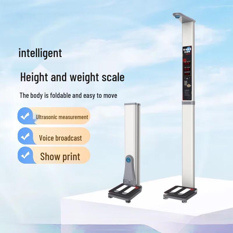 Le Jia Li Kang Electronic Height  Weight Scale Calibration Rod (CN version)