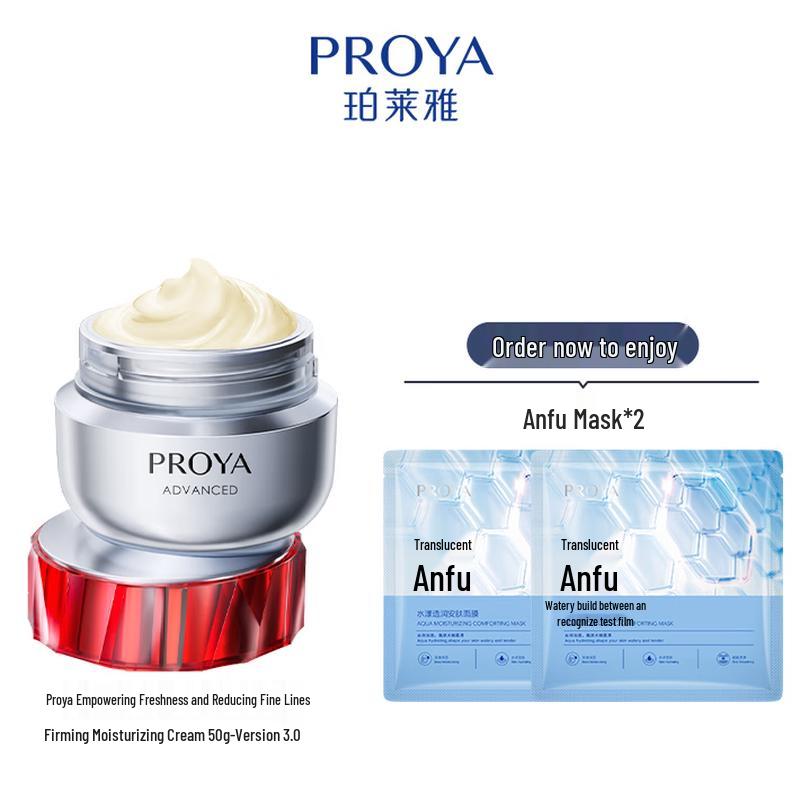 PROYA Empowering Fresh Face Anti-Wrinkle Firming Cream 3.0