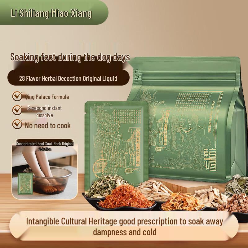 

Li Shiliang Yaoxiang Herbal Foot Bath Liquid