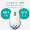 ELECOM Mouse Wired M Size 5 Buttons with Back and Forward BlueLED EPRIM White (Equipped Buttons) M-Y9UBXWH