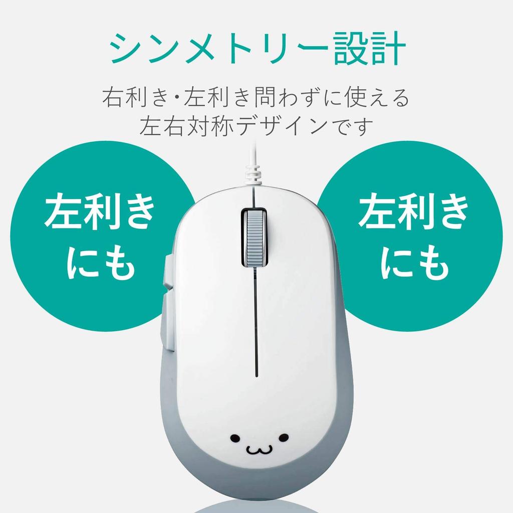 ELECOM Mouse Wired M Size 5 Buttons with Back and Forward BlueLED EPRIM White (Equipped Buttons) M-Y9UBXWH