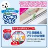 Yamazaki Sangyo Cleaning Brush for Drains, Grooves, and Everywhere, Busbon-kun, Short Handle, Pink, 189786