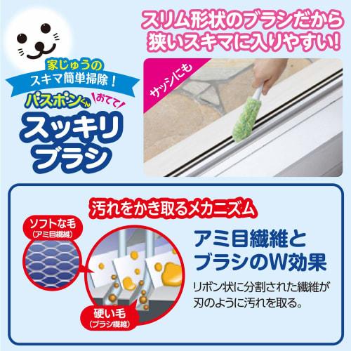Yamazaki Sangyo Cleaning Brush for Drains, Grooves, and Everywhere, Busbon-kun, Short Handle, Pink, 189786