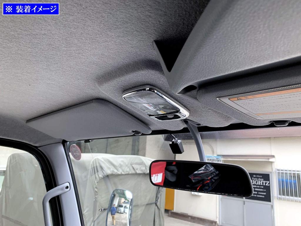BRIGHTZ Chrome Interior Lamp Ring for Mitsubishi Fuso Generation Canter (1PC) [INT-ETC-227-1PC]