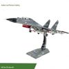 Золотий Лев Су-30 1:Модель винищувача масштабу 48