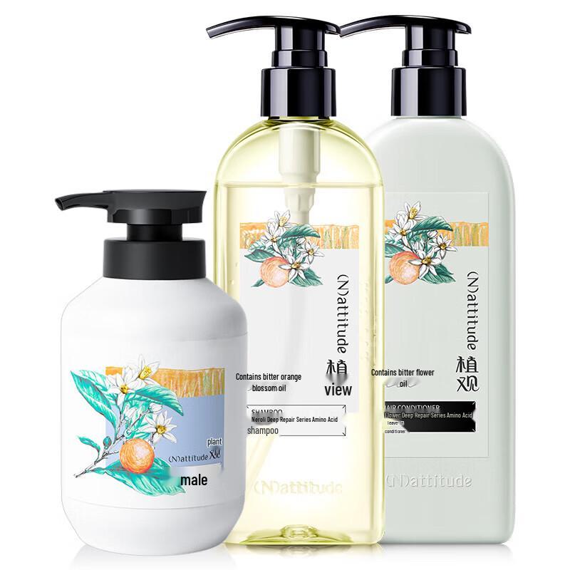 

Plant Essence Amino Acid Orange Blossom Shower Set