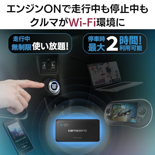 Pioneer Car Wi-Fi Router DCT-WR200D, Unlimited Data, Flat Rate, "docomo In Car Connect" (Carrozzeria)